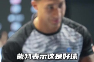 一定是篮球的问题，和我女神没关系！