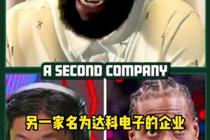 追梦：最该“处罚”是工资帽 与其象征性罚款小卡 不如废除制度