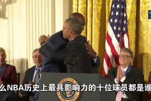 不只看冠军和数据 客观盘点NBA历史上最具影响力10位球员